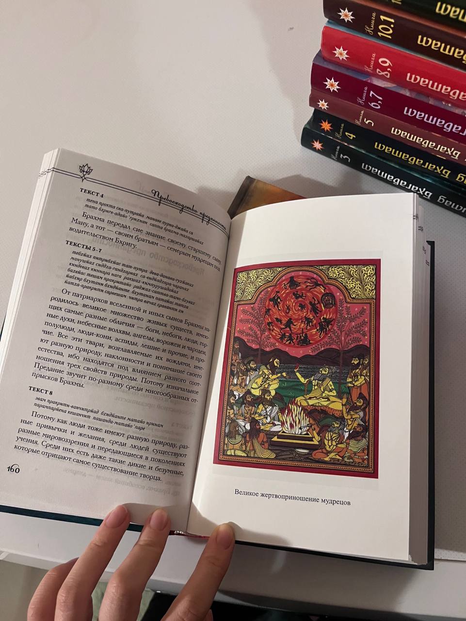 photo_2_2026-01-04_23-53-02