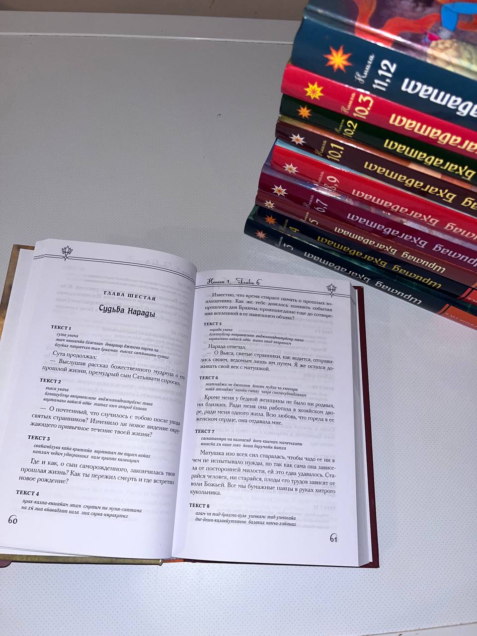 photo_4_2026-01-04_23-53-02